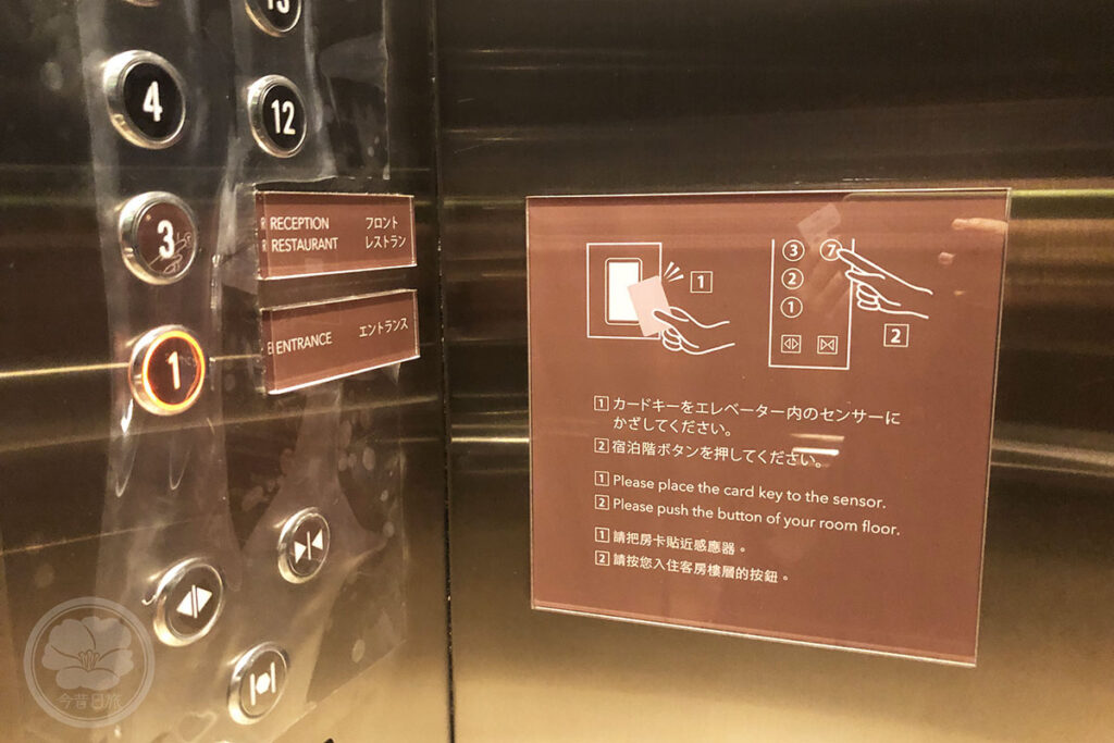 格拉斯麗台北飯店的電梯